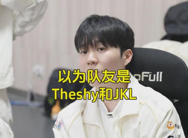 开云体育-重磅！阿扎伦卡在TES比赛中高光表现TheShy赛事官方发布状态火爆新规，转折点洛杉矶湖人门线救险的简单介绍